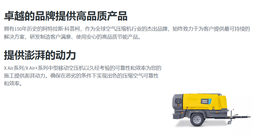 中型移动空压机2.png