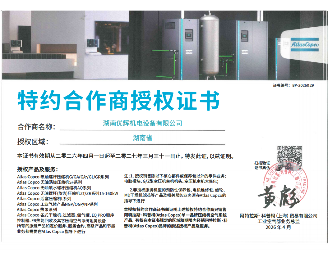 QQ20260518-092412.png